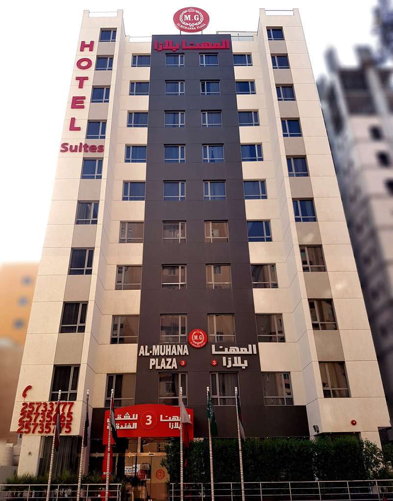 Al Muhanna Plaza Luxury Apartments Kuwait City Exteriör bild